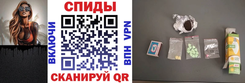 АМФЕТАМИН 97%  Краснослободск 