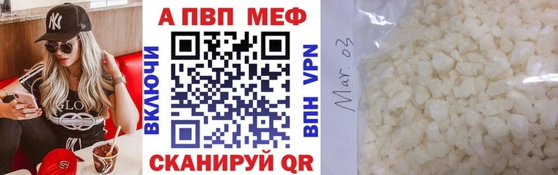 магазин продажи наркотиков  Краснослободск  А ПВП СК 