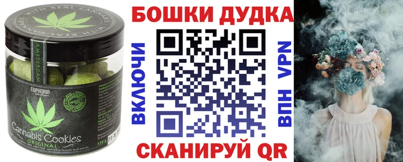 наркотики  Краснослободск  Еда ТГК марихуана 