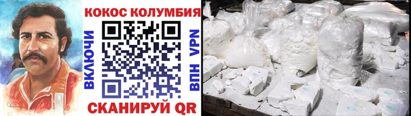 Кокаин 99%  где найти наркотики  Краснослободск 