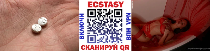 ЭКСТАЗИ 300 mg  KRAKEN зеркало  Краснослободск  сколько стоит 