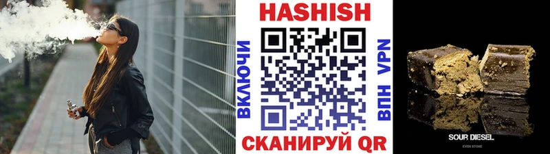 Гашиш индика сатива  Краснослободск 