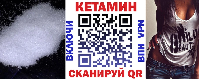 блэк спрут зеркало  Краснослободск  Кетамин ketamine 