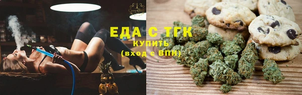 меф VHQ Аркадак