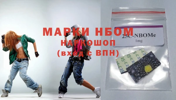мефедрон мука Алексин