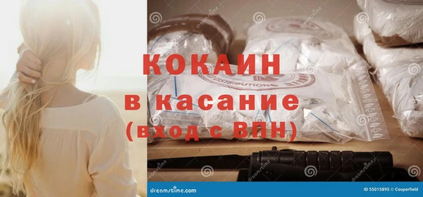 наркотики Арсеньев
