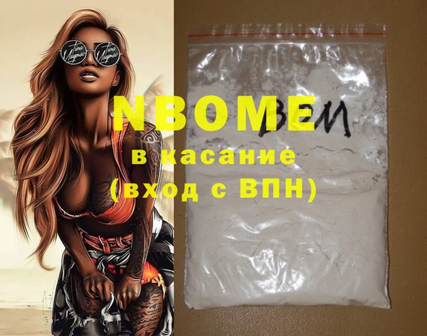 меф VHQ Аркадак