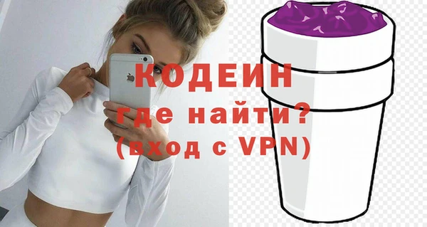 ALPHA-PVP Алексеевка
