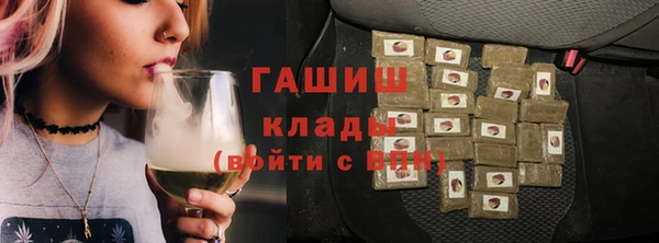 mix Армянск