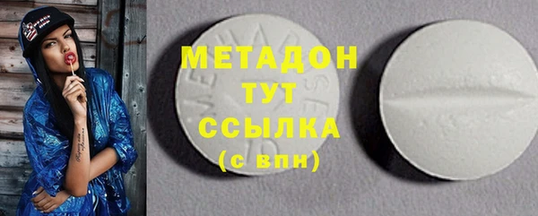 mix Армянск