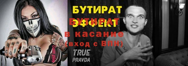 mix Армянск
