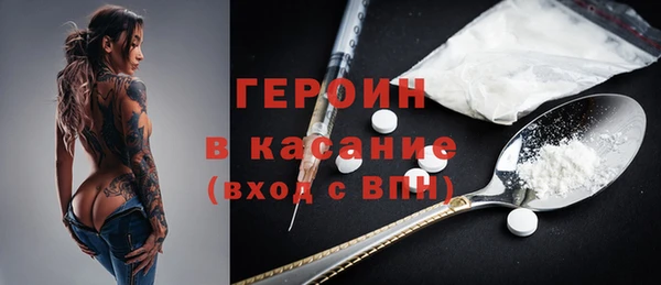 наркотики Арсеньев
