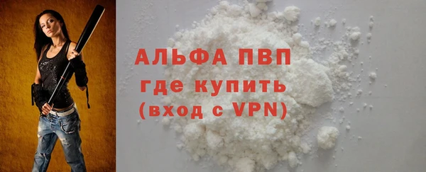 ALPHA-PVP Алексеевка
