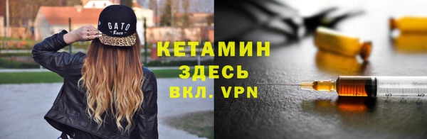 меф VHQ Аркадак