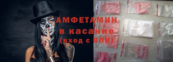 меф VHQ Аркадак