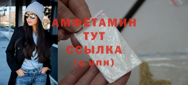 mix Армянск