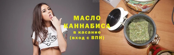 mix Армянск