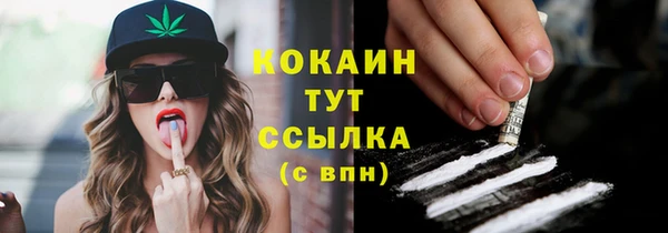 меф VHQ Аркадак
