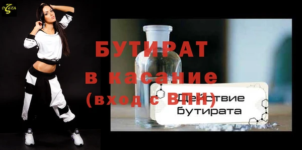 наркотики Арсеньев