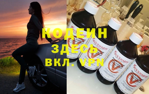 mix Армянск