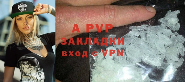 меф VHQ Аркадак
