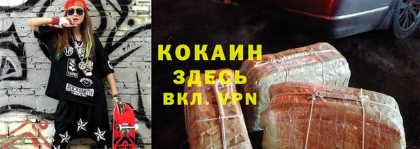 мефедрон мука Алексин