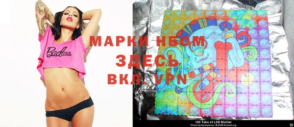mix Армянск
