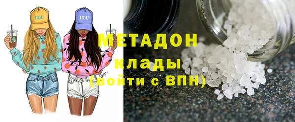mix Армянск