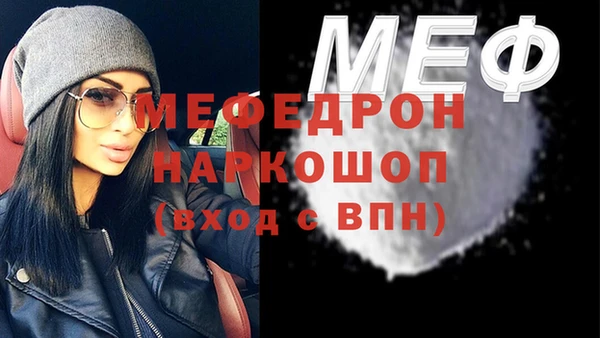 mix Армянск