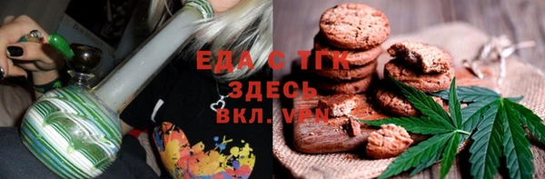 наркотики Арсеньев