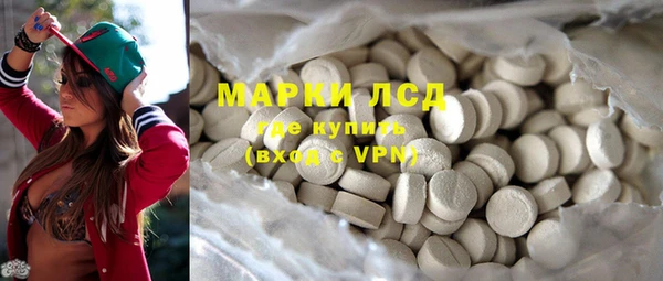 ALPHA-PVP Алексеевка
