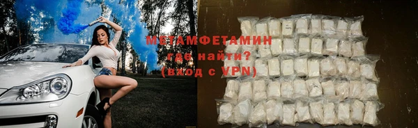 mix Армянск