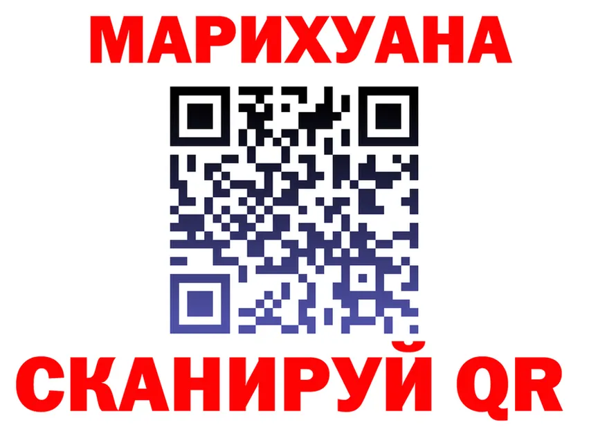 МАРИХУАНА SATIVA & INDICA зеркало маркетплейс OMG Краснослободск