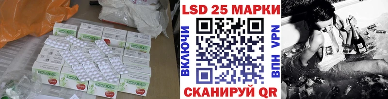 Лсд 25 экстази ecstasy  Краснослободск 