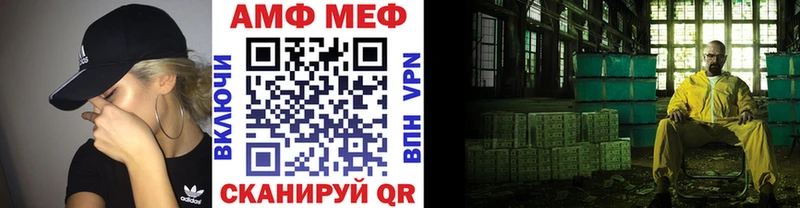 МЕТАМФЕТАМИН винт  наркотики  Краснослободск 