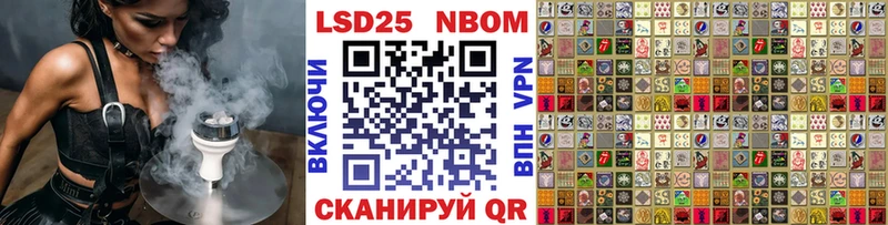 Наркотические марки 1,5мг что такое Краснослободск