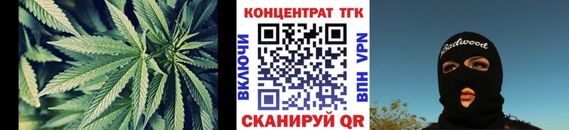 что такое   mega ONION  Дистиллят ТГК вейп с тгк  Краснослободск 